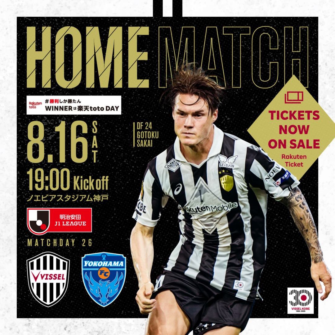 九游体育APP-日职联前瞻：神户胜利船锋线大将迎来复出，横滨FC两名主力停赛