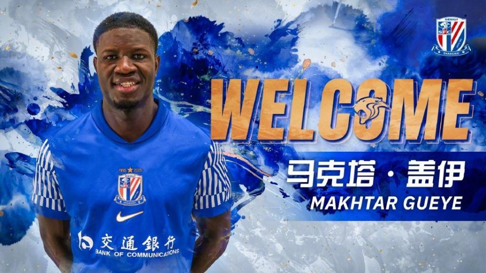 申花官宣英冠1米95黑塔加盟！转会费100万欧 已拥7外援+需清洗2人